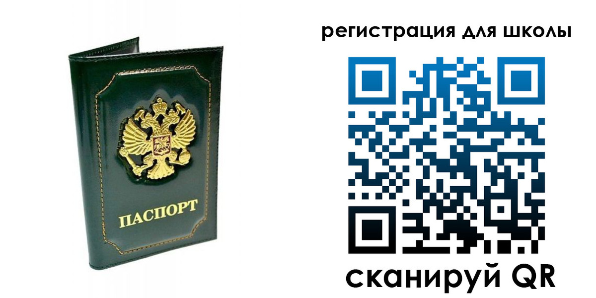 временная регистрация купить в Новокуйбышевске
