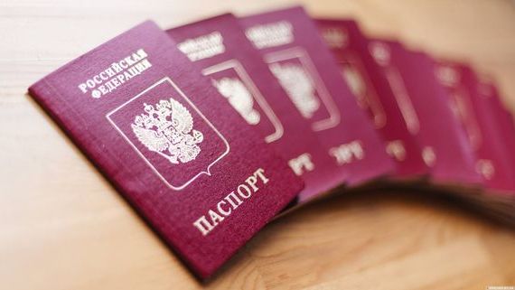 прописка в Новокуйбышевске
